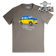 Украина, Ukraine, Україна, ARFFStyle, запорожец